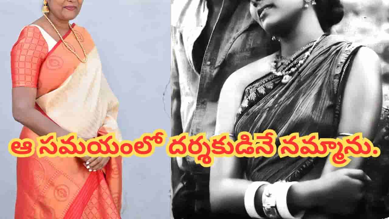 Actress : ఆ సినిమా మొత్తం బ్లౌజ్ లేకుండానే నటించాను.. కారణం అదే.. సీనియర్ హీరోయిన్..