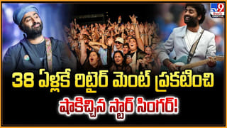 TOP 9 ET: ఆరోగ్య సమస్యలతో బాధపడుతున్న ఎన్టీఆర్..