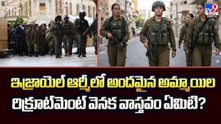 ఆస్ట్రియా తెలుగు అసోసియేషన్ సంక్రాంతి సంబరాలు