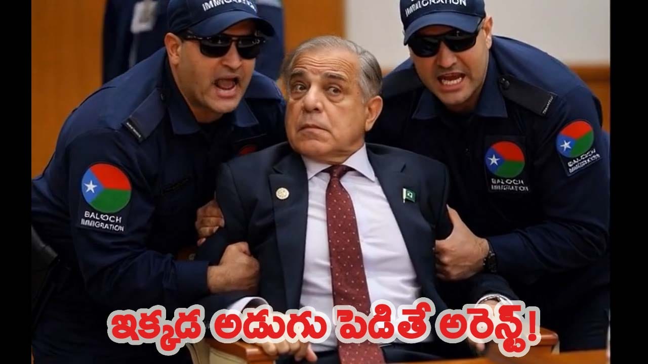 పాకిస్తాన్ ప్రధాని షాబాజ్ షరీఫ్‌పై అరెస్ట్ వారెంట్.. ఇక్కడ అడుగు పెడితే జైలుకే..!