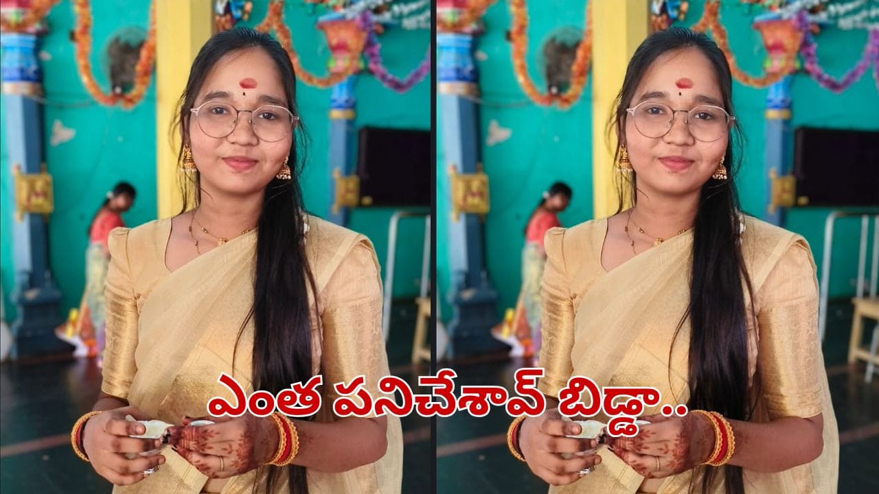 Telangana: అయ్యో బిడ్డా.. విషాదంగా ముగిసిన ప్రేమ కథ.. అసలు ఏం జరిగిందంటే..?