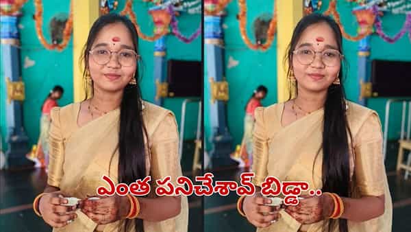 Telangana: అయ్యో బిడ్డా.. విషాదంగా ముగిసిన ప్రేమ కథ.. అసలు ఏం జరిగిందంటే..?