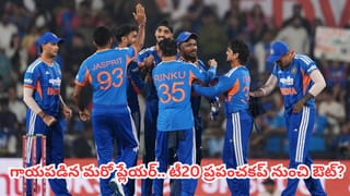 వైభవ్ జుజుబీ.! 18 ఫోర్లు, 8 సిక్సర్లు.. 117 బంతుల్లో బౌలర్లకు బడితపూజ.. ఎవరంటే.?