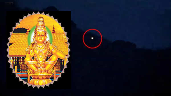 Sabarimala Makara Jyothi: నేడే అద్బుత ఘట్టం.. మకర జ్యోతి దివ్యదర్శనం: ఇక్కడే స్పష్టంగా జ్యోతి దర్శనం