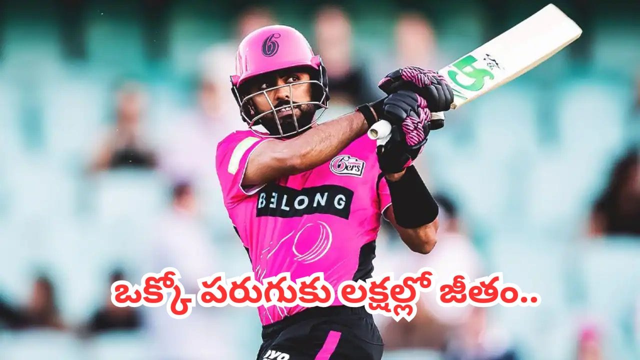 ఓరేయ్ ఆజామూ.. నక్కతోక తొక్కినవ్ పో.. అట్టర్ ఫ్లాప్ షోకు ఏకంగా లక్షల్లో శాలరీ.. ఒక్కో పరుగుకు ఎంతంటే?