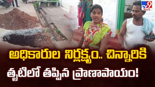 రూ.7 చోరీ కేసుపై.. 50 ఏళ్లకు తీర్పు.. అద్భుతం.. మహా అద్భుతం