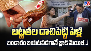 ఈ-వ్యర్థాల నుండి బంగారం వెలికితీత.. శాస్త్రవేత్తల సరికొత్త టెక్నాలజీ.. చాలా చౌకగా..!