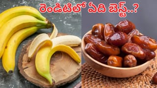 Sugarcane: మీరు చెరకుగడ తింటున్నారా..? ఈ లాభాలు తెలుసుకుంటే అస్సలు  మిస్ అవ్వరు!