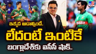 Video: ఆస్ట్రేలియాలో రిజ్వాన్‌కు భారీ అవమానం.. జిడ్డు బ్యాటింగ్‌ చూసి తట్టుకోలేక కెప్టెన్ ఏం చేశాడంటే?