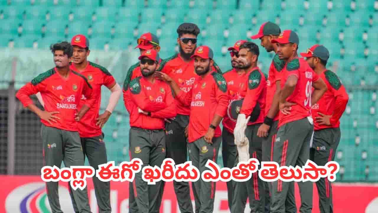 Bangladesh: బంగ్లాదేశ్కు దిమ్మతిరిగే బొమ్మ చూపించనున్న ఐసీసీ.. ఏకంగా ఎన్ని కోట్లు నష్టపోనుందంటే..?