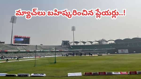 మైదానాలకు రానేరాం.. మ్యాచ్లు ఆడనే ఆడం: బంగ్లాదేశ్లో ముదిరిన సంక్షోభం