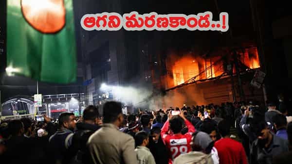 Bangladesh: హిందువులపై కొనసాగుతున్న వరుస దాడులు.. మరో యువకుడిపై దాడి చేసి విషప్రయోగం..!