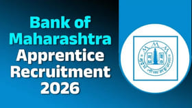 రాత పరీక్ష లేకుండానే.. బ్యాంక్ ఆఫ్ మహారాష్ట్రలో ఉద్యోగాలు!