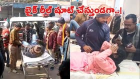 కాబోయే జంట ప్రాణాల మీదకు తెచ్చిన రీల్ షూట్..!