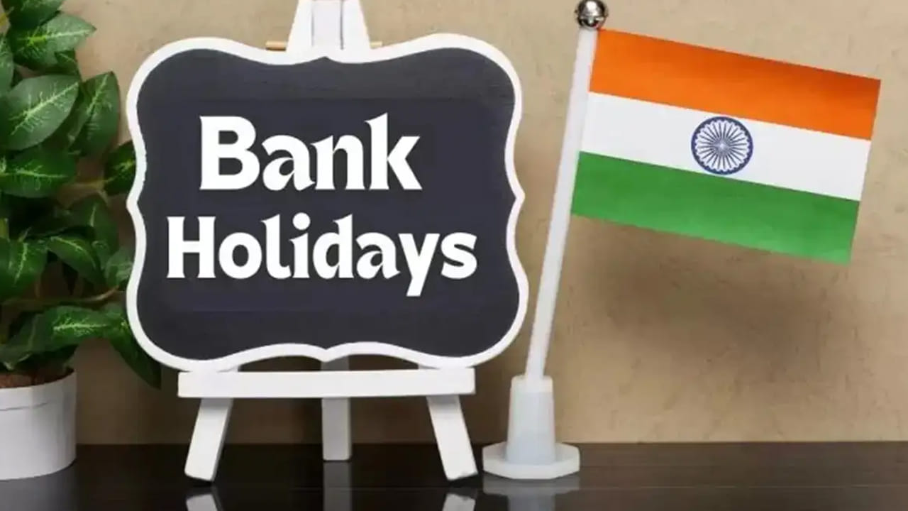 బ్యాంకులు మూతపడనుండటంతో చెక్కుల క్లియరెన్స్ వంటి సేవలు నిలిచిపోతున్నాయి. ఇక యూపీఐ, నెట్, మొబైల్ బ్యాంకింగ్ వంటి సేవలు యథావిధిగా పనిచేస్తాయి. బ్యాంక్ సేవల్లో అంతరాయం కలిగే అవకాశముందని బ్యాంకులు ఇప్పటికే తమ కస్టమర్లకు మెస్సేజ్‌లు పంపుతున్నాయి. 
