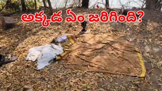కంప్యూటర్ క్లాస్ నుండి వస్తుండగా.. తెగబడ్డ తెంపుడుగాళ్లు.. భయంతో వణుకుతున్న మహిళలు!