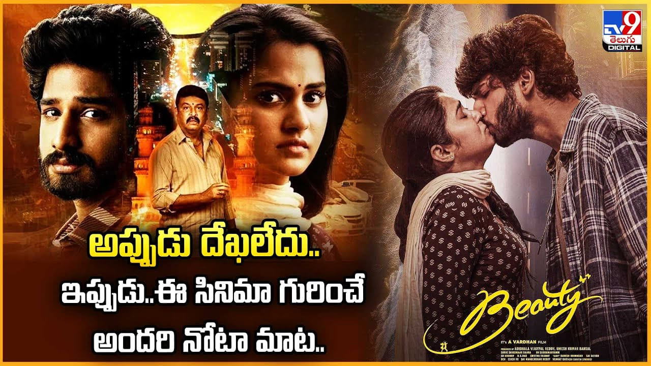 అప్పుడు దేఖలేదు.. ఇప్పుడు.. ఈ సినిమా గురించే అందరి నోటా మాట