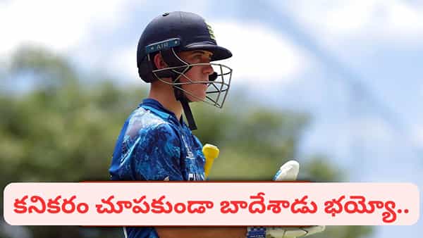వైభవ్ జుజుబీ.! 18 ఫోర్లు, 8 సిక్సర్లు.. 117 బంతుల్లో బౌలర్లకు బడితపూజ.. ఎవరంటే.?
