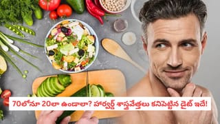 నగ్నంగా నిద్రపోతే ఆయుష్షు పెరుగుతుందా.. అసలు నిజాలు తెలిస్తే షాక్ అవడం పక్కా..