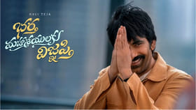 భర్త మహాశయులకు విజ్ఞప్తి ట్విట్టర్ రివ్యూ..