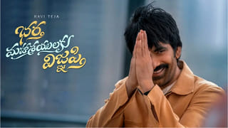 భర్త మహాశయులకు విజ్ఞప్తి ట్విట్టర్ రివ్యూ.. సినిమా అదిరిపోయిందంటగా..!!