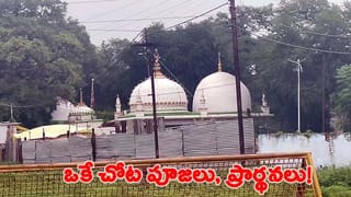 తుమ్ములు అశుభమని అనుకుంటున్నారా..? కానే కాదు.. ఇది తెలిస్తే షాకవుతారు!