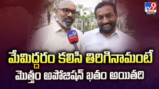 రాబోయే 8 ఏళ్లు అలా నాటకాలు వేయాల్సిందే