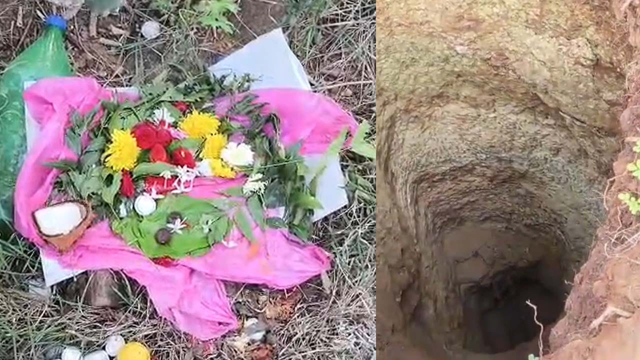 Andhra Pradesh: ఎత్తైన కొండపై లోతైన గొయ్యి.. అనుమానంగా ఇద్దరు వ్యక్తులు.. దగ్గరకు వెళ్లి చూస్తే షాక్..!