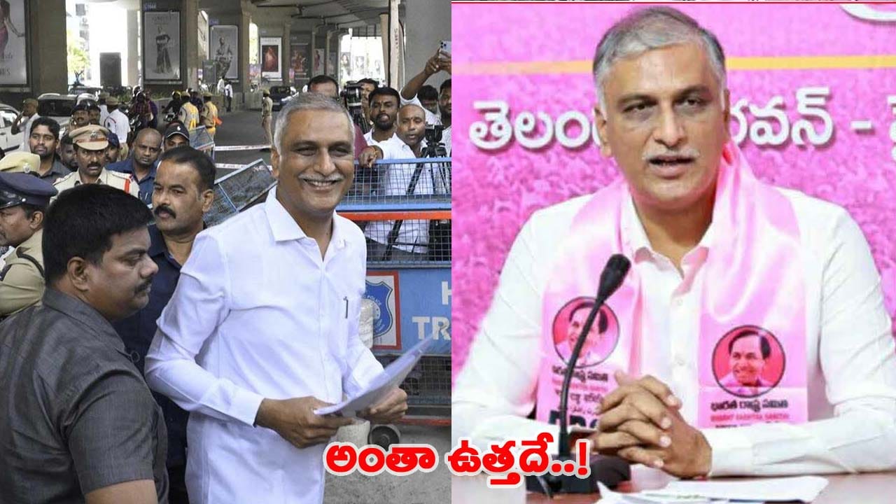 అటెన్షన్ డైవర్షన్ పొలిటిక్స్ నడుస్తోంది.. దమ్ముంటే విచారణ వీడియో బయటపెట్టండిః హరీష్ రావు