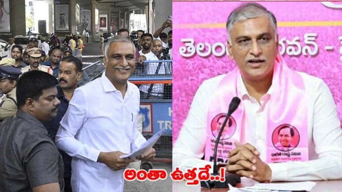 రాష్ట్రంలో అటెన్షన్ డైవర్షన్ పొలిటిక్స్ నడుస్తోందిః హరీష్ రావు