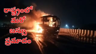 చుట్టూ ఆకుపచ్చ అందాలు.. భూగర్భాన బడబాగ్ని.. రహస్య తవ్వకాల మర్మమేంటి?