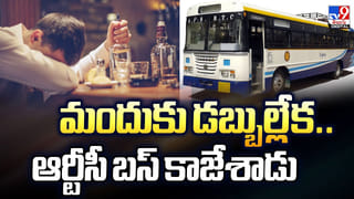 ప్రాణాలు పోతున్నా పట్టించుకోరా ?? రోడ్డు కోసం గుర్రాలపై వెళ్లి వినతి పత్రం