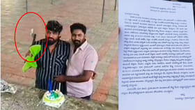 బర్త్‌ డే పార్టీలో గొడ్డలితో కేక్ కట్ చేసిన యువకులు.. వీడియో