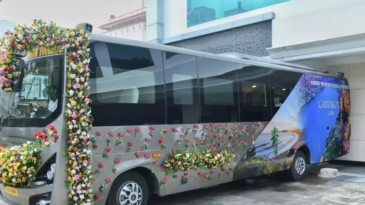 AP Tourism: మీరు కారవాన్‌లో ఎంజాయ్ చేయొచ్చు.. సంక్రాంతికి ఏపీ టూరిజం గోల్డెన్ ఛాన్స్.. ముందే బుక్ చేస్కోండి