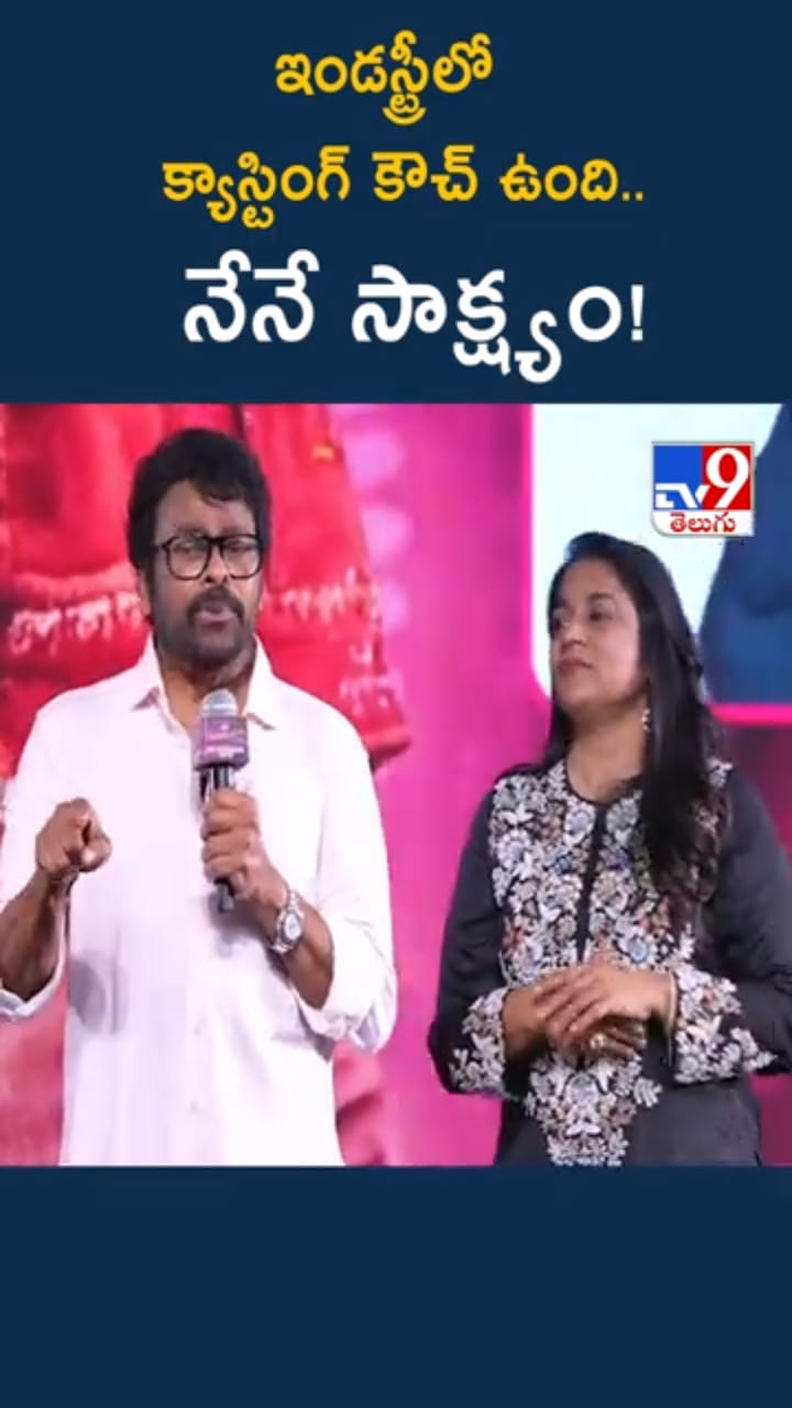 ఇండస్ట్రీలో క్యాస్టింగ్ కౌచ్ ఉంది.. నేనే సాక్ష్యం: సింగర్ చిన్మయి