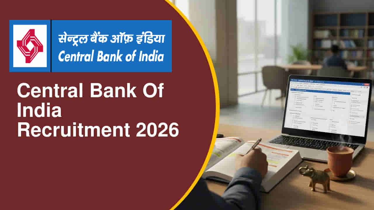 Bank Jobs 2026: నెలకు రూ. లక్షకుపైగా జీతంతో బ్యాంక్ ఉద్యోగాలు.. దరఖాస్తుకు మరికొన్ని గంటలే ఛాన్స్!