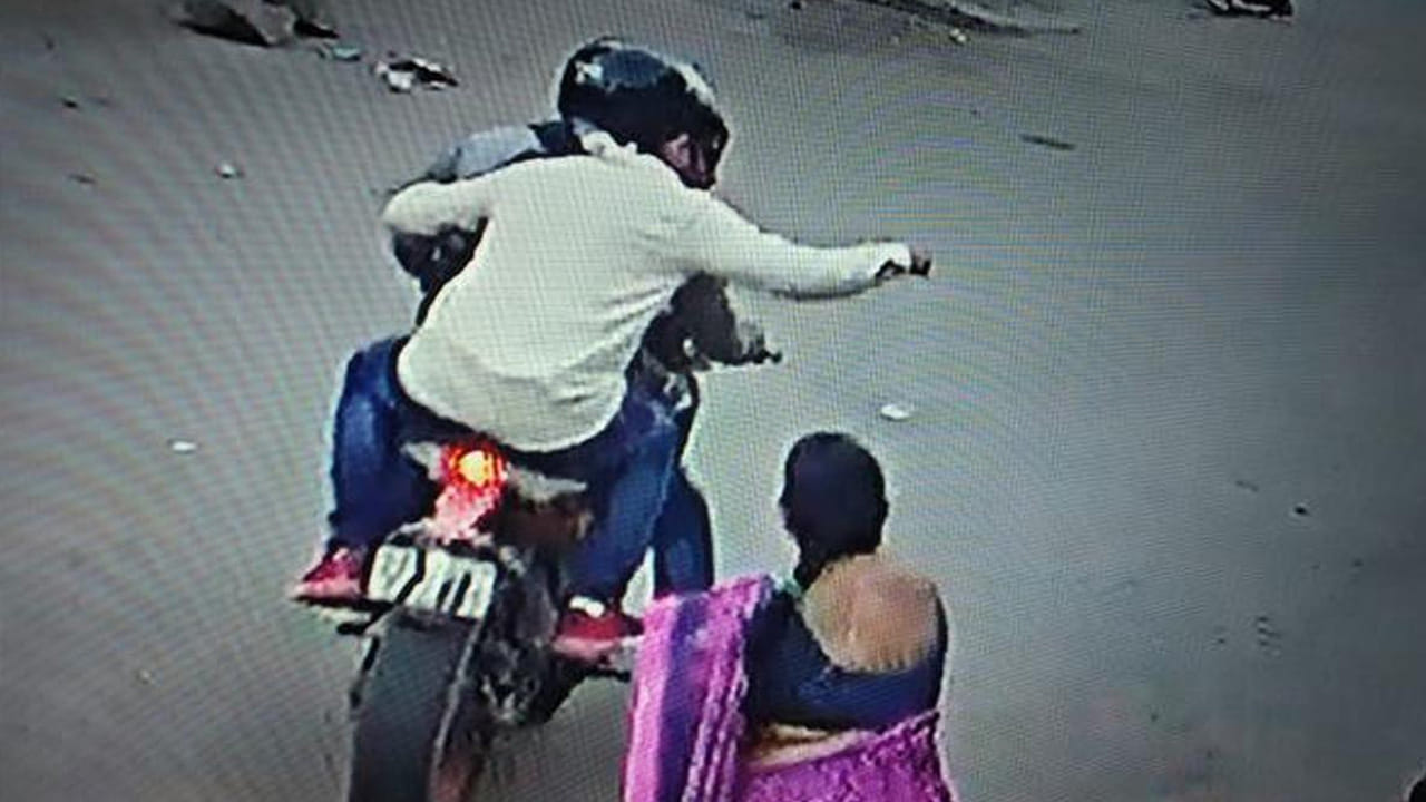 బైక్‌పై వచ్చి ఇద్దరు వ్యక్తులు.. కట్ చేస్తే.. ఓ మహిళ దగ్గరకు వచ్చి..