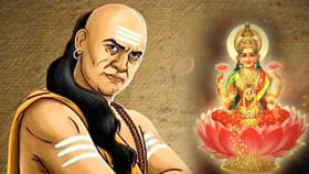 మీ ఇంట్లో ఈ మూడు వస్తువులు ఉంటే.. లక్ష్మీదేవి పరిగెత్తుక వస్తుంది