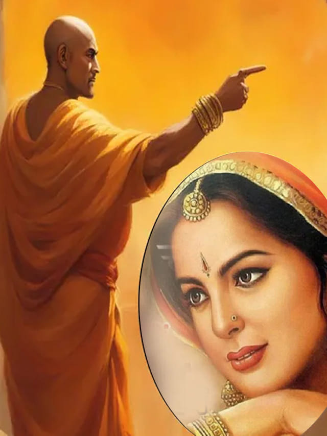 చాణక్య నీతి : ఇలాంటి భార్యలతో డేంజర్.. పురుషులకు షాకింగ్ నిజాలివే!