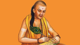 Chanakya Niti: ఈ రెండు గుణాలుంటే మీరు జీవితంలో ఓడిపోరు!