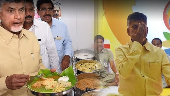 సీఎం చంద్రబాబు డైలీ ఏం తింటారంటే..?