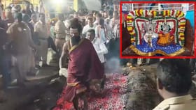 నిప్పులపై నడిస్తే.. కోరికలు తీరినట్లే.. ఎక్కడంటే..!