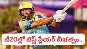 టెస్ట్ ప్లేయర్‌గా స్టాంప్ వేస్తే.. 60 బంతుల్లో ఊచకోత.. కట్‌చేస్తే