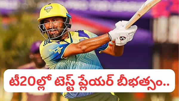టెస్ట్ ప్లేయర్గా స్టాంప్ వేస్తే.. 60 బంతుల్లో ఊచకోత.. కట్చేస్తే.. చివరి 4 బంతుల్లో దిమ్మతిరిగే ట్విస్ట్