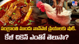 AP Rains: తీరం దాటిన వాయుగుండం.. ఆ ప్రాంతాలకు వర్షసూచన