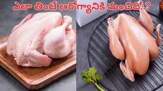 Leg Symptoms: మీ కాళ్లు ఇలా ఉన్నాయా? అయితే మీ గుండె, కిడ్నీలు ప్రమాదంలో ఉన్నట్టే!