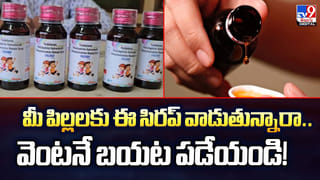 ఒక్కసారిగా మారిన వాతావరణం.. వచ్చే 3 రోజులు తీవ్ర చలి వీడియో