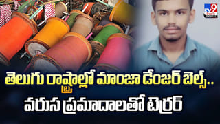 పండుగవేళ చుక్కలనంటుతున్న మాంసం ధరలు