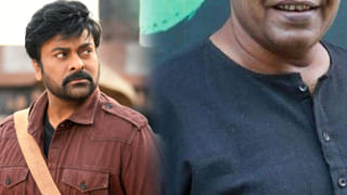 బాక్సాఫీస్‌ను రప్ఫాడిస్తోన్న ‘మన శంకరవరప్రసాద్ గారు’.. మెగాస్టార్ మూవీకి 4 రోజుల్లో ఎన్నికోట్లు వచ్చాయంటే?