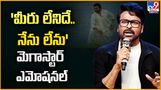 నాకు పెళ్లయిందని తెలిసి ఆ హీరో షాక్ అయ్యారు.. నా భర్తను చూసి ఏమన్నాడంటే.